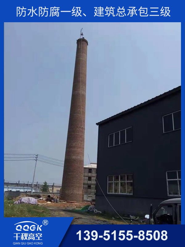 磚煙囪頂口維修